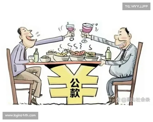 某省协会虚报球棒采购价格涉嫌腐败问题被立案调查引发广泛关注