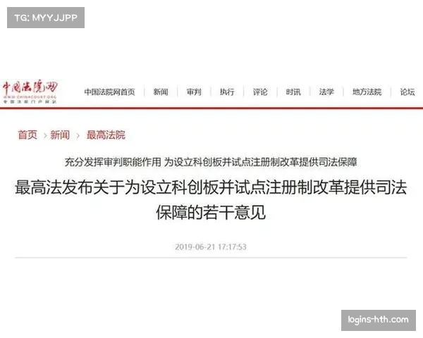 DAZN法国用户增长乏力提前终止法甲转播协议凸显联赛国际影响力受挫